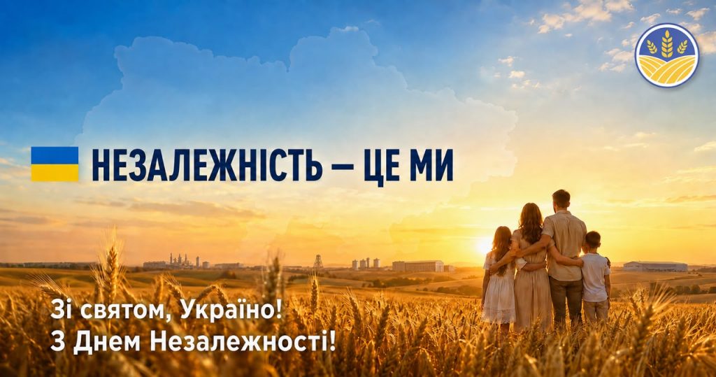 PHOTO-2026-08-24-09-18-12 2