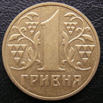 1grivna