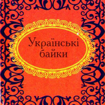 Без имени-9