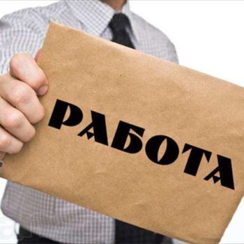 119908581_1_644x461_robota-v-polsch-lvov
