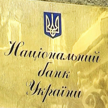 NBU1